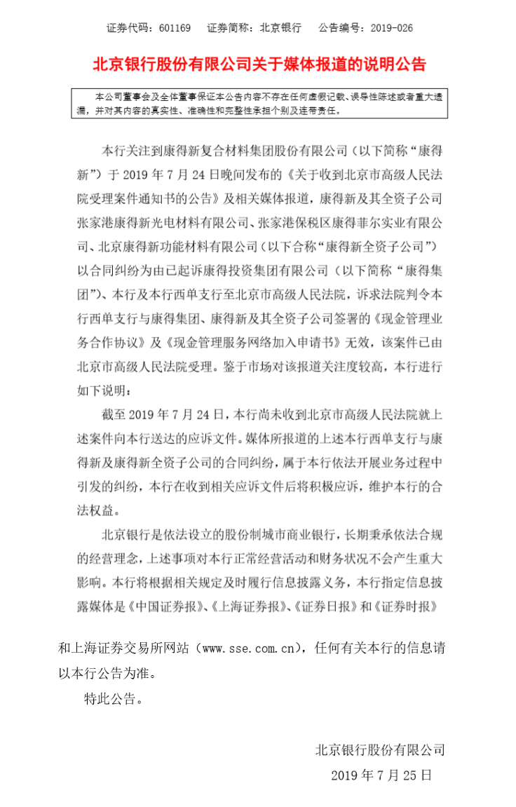1564018316886383.png 1_副本.png